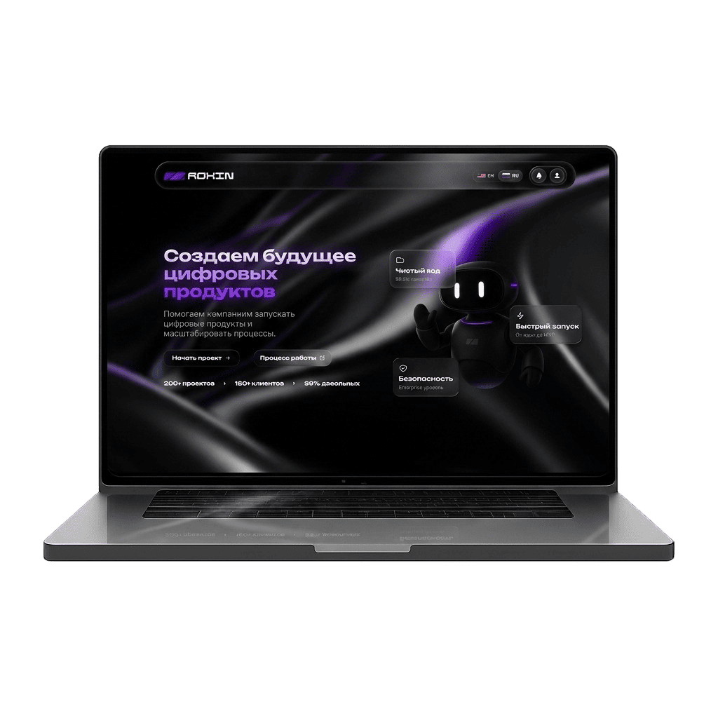 Roxin Studio — order platform